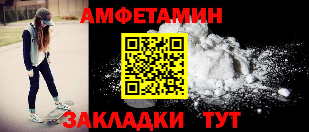 Амфетамин 98% Аргун