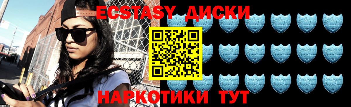 Экстази  Вход с VPN  Аргун  сколько стоит  Экстази louis Vuitton 