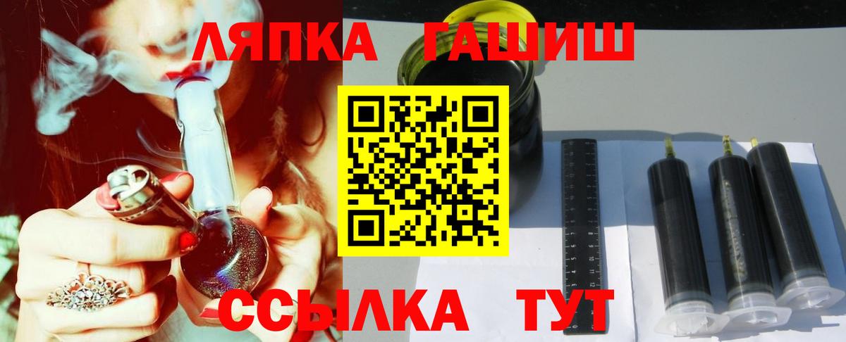 Гашиш  Аргун  Альфа ПВП СОЛЬ   МЕТАМФЕТАМИН  Меф МЯУ МЯУ кристаллы  Вход с VPN  Магазин наркотиков  Экстази  Конопля  COCAIN 
