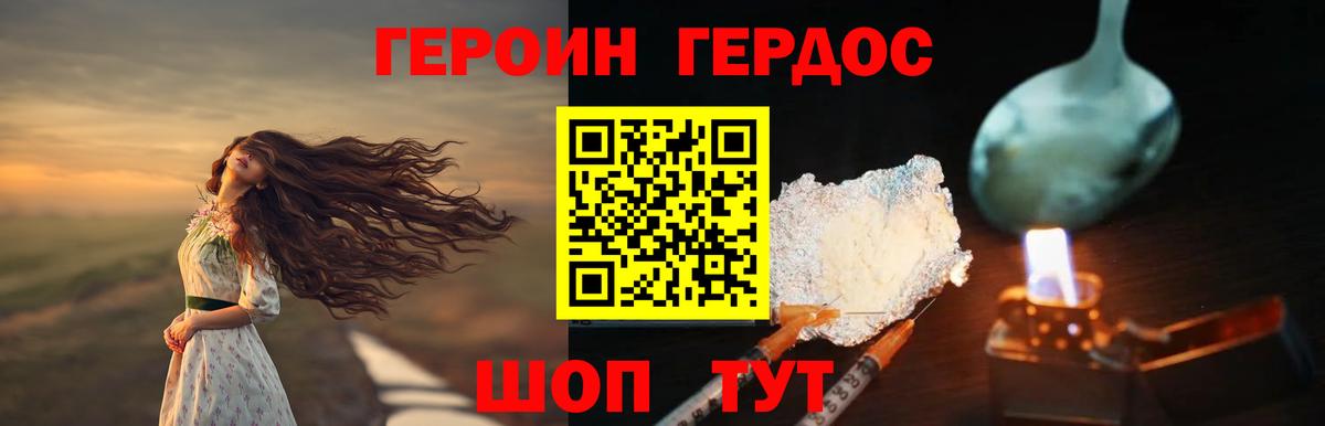 Экстази Аргун