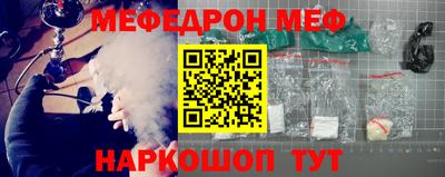 дживик Татарск