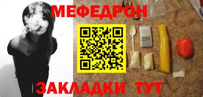 дживик Татарск
