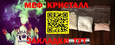 дживик Татарск