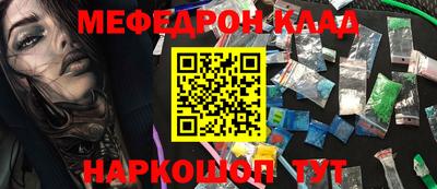 дживик Татарск
