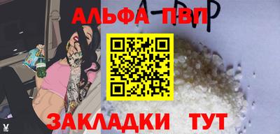 a pvp Тверь