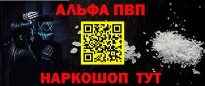 дживик Татарск