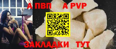 a pvp Тверь