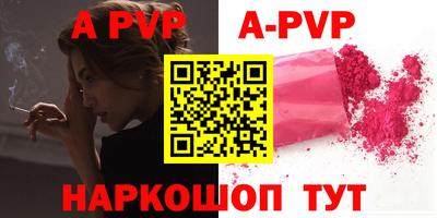 дживик Татарск