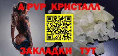 a pvp Тверь