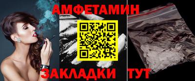 дживик Татарск