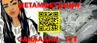 дживик Татарск