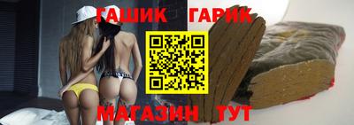 дживик Татарск
