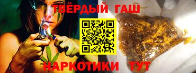дживик Татарск