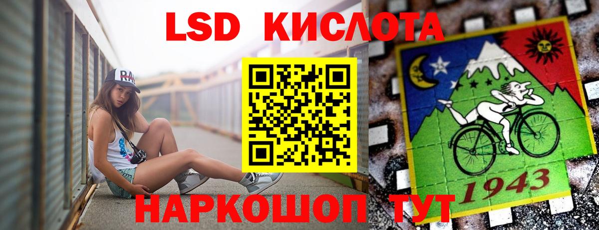 LSD-25 экстази ecstasy  Вход с VPN  LSD-25 экстази кислота    зеркало  Аргун 