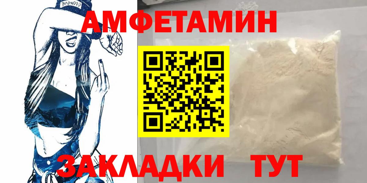 МЕТАМФЕТАМИН мет Аргун