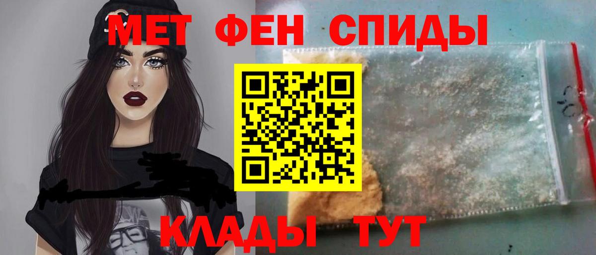 Метамфетамин  Первитин витя  Аргун  Вход с VPN  Первитин витя 